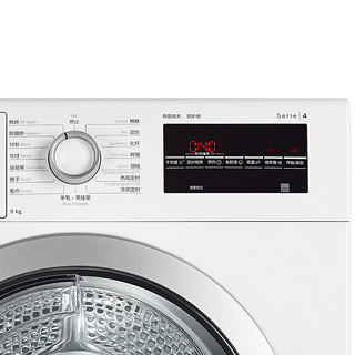 博世(BOSCH)10公斤健康除菌洗衣机WGA254X00W+9公斤热泵烘干 干衣机WTW875601W