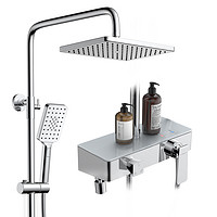  箭牌 ARROW AE33101S 三功能花洒 置物方形款