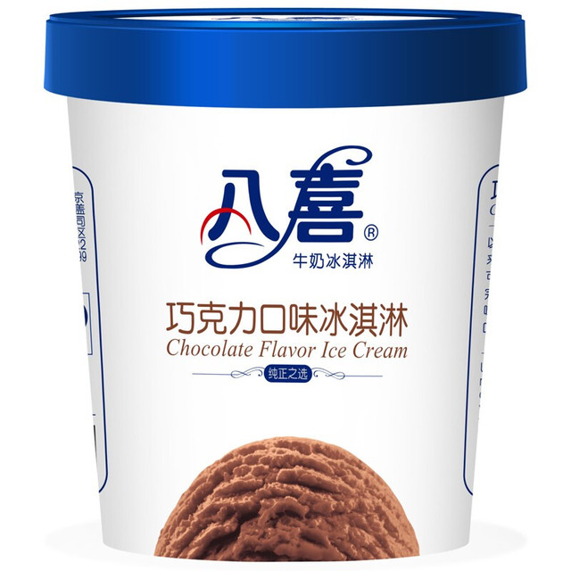 八喜 牛奶冰淇淋 巧克力味 550g