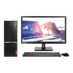 Lenovo 联想 扬天M4000q英特尔酷睿i3 商用台式机电脑整机(i3-10100 8G 1T+256G 键鼠 四年上门)21.5英寸