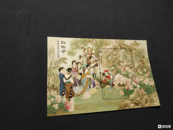 红楼梦第四组小型张湘云眠芍小型张中国邮政纪念邮票