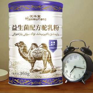 Hanmutang 汉沐堂 新疆驼奶粉 360g