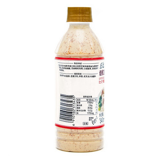 KEWPIE 丘比 沙拉汁 焙煎芝麻口味 340ml 瓶装