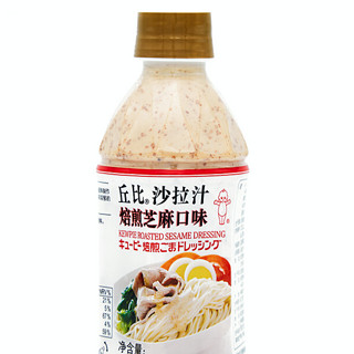 KEWPIE 丘比 沙拉汁 焙煎芝麻口味 340ml 瓶装