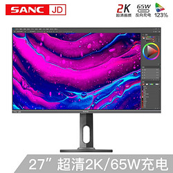 SANC T7Pro  27英寸显示器（2K、75HZ）