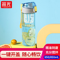 Fuguang 富光 摇摇杯塑料水杯男女学生夏天健身运动大容量带刻度奶昔搅拌杯