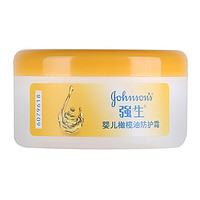 Johnson & Johnson 强生 橄榄油防护婴儿面霜 25g