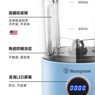 西屋迷你小型破壁机  梦幻蓝