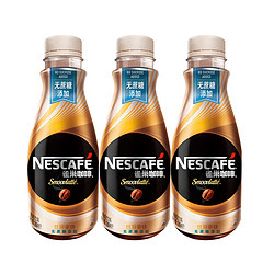 Nestlé 雀巢 即饮咖啡无糖拿铁268ml