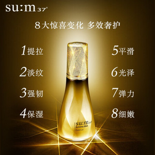 苏秘37°sum37鎏金溯茫刁钻精华护肤品套装 多效精华乳30ml（赠爽肤水乳液洁面眼霜面霜）淡化细纹补水保湿