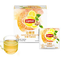 立顿Lipton 花草茶 沁醒茶 干姜绿茶三角茶包袋泡茶叶 调味茶7包21g