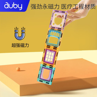 澳贝AUBY磁力片101件套 儿童玩具轨道彩窗磁力棒宝宝磁性拼插积木男女孩礼物461594B六一儿童节礼物