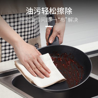 美丽雅 厨房抹布铜纤抗菌洗碗去油污吸水抹布干湿两用清洁布 3片装