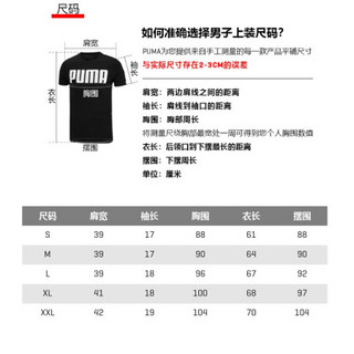 彪马 PUMA男子 生活系列 Classics Pocket Tee 短袖T恤 532636 01黑色 亚洲码 L 180/100A