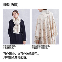 UNIQLO 优衣库 女装 围巾(两用) 430111