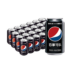 PEPSI 百事 可乐无糖碳酸汽水 330mL*24罐