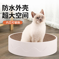 pvy pvy 猫抓板窝猫抓盆耐磨超大磨爪器瓦楞纸猫玩具瓦楞纸窝不掉屑猫用品