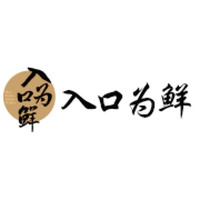 入口为鲜