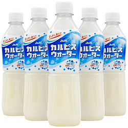 可尔必思 日本进口 朝日可尔必思原味饮品牛奶乳味乳酸菌饮料500ml 5瓶
