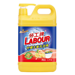 LABOUR 劳工牌 柠檬生姜洗洁精