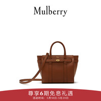  玛珀利 Mulberry HH4948 女士单肩包 （酒红色)