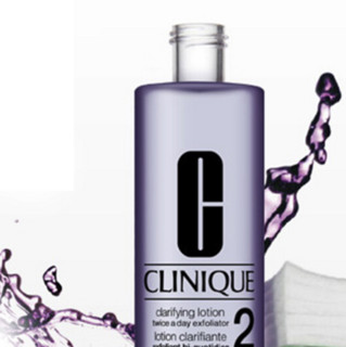 CLINIQUE 倩碧 三步曲系列净化乳液2号 400ml