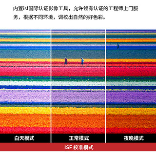 优派V8-4K超高清家用投影机