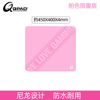 酷倍达QPAD CDX45 CD45 电竞游戏细面鼠标垫 晚霞