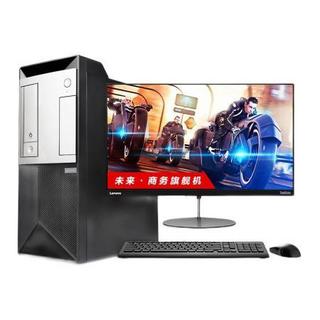 Lenovo 联想 扬天 P680 九代酷睿版 23英寸 商用台式机 黑色 (酷睿i7-9700、GTX 1660Ti 6G、16GB、256GB SSD+2TB HDD、风冷)