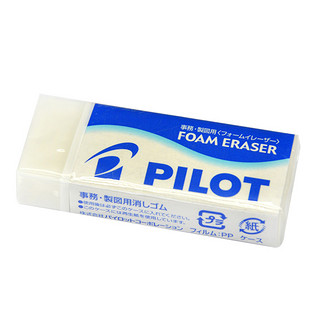 PILOT 百乐 ER-F10 中号款 泡沫橡皮擦 白蓝 1块