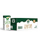 移动端：Arla 爱氏晨曦 全脂纯牛奶 200ml*24盒*2件+麦之悠 全脂牛奶 200ml*10盒