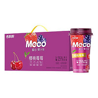 香飘飘 奶茶 新升级Meco蜜谷果汁茶 樱桃莓莓口味400ml 8杯 25%果汁含量 即饮饮料 整箱礼盒装