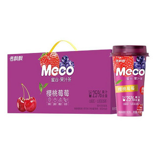 香飘飘 新升级Meco果汁茶 樱桃莓莓口味400ml 8杯 0脂肪饮料礼盒装