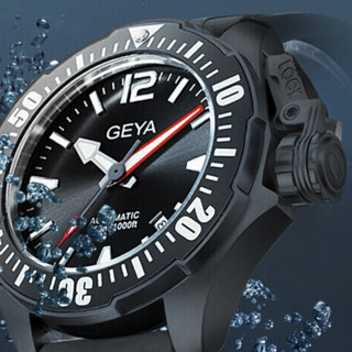 GEYA 格雅表 水鬼潜航系列 42毫米自动上链腕表 JD78021 胶带黑面