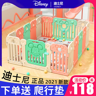 迪士尼儿童游戏围栏婴儿爬行垫防护栏室内家用宝宝安全学步栅栏