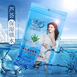 浪莎丝袜女隐形连裤袜超薄显瘦防勾丝单条