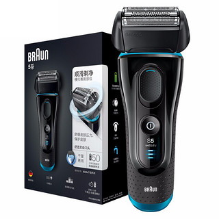 BRAUN 博朗 5系列 5040S 电动剃须刀 黑色