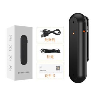 MOAAN 墨案 S09 智能录音笔 16GB 黑色