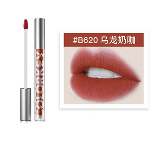 colorkey 珂拉琪 空气丝绒唇釉 #B620乌龙奶咖 1.7g