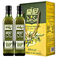 DalySol 黛尼 西班牙原瓶进口 特级初榨橄榄油 500ml*2礼盒装