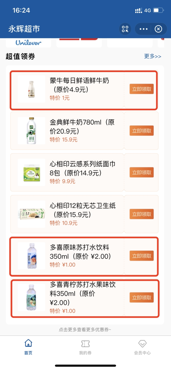 228元享烧货煮厂特色4-5人餐 花样海鲜吃到扶墙走