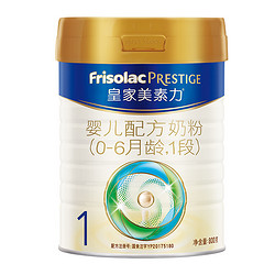 Friso 美素佳儿 皇家婴儿配方奶粉 1段 800克