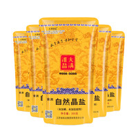 88VIP：大清淮盐 淮盐 自然晶盐未加碘海盐 350g*5袋