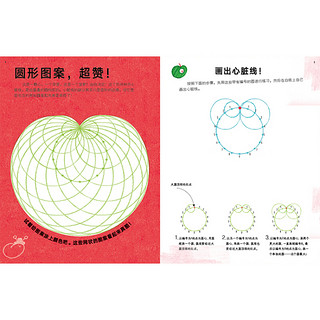 《This Is Not a Maths Book 这不是一本数学书》