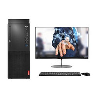 Lenovo 联想 启天 M428 九代酷睿版 23英寸 商用台式机 黑色 (酷睿i7-9700、RX 550 4G、16GB、256GB SSD+1TB HDD、风冷)