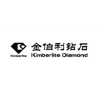 Kimberlite Diamond/金伯利钻石
