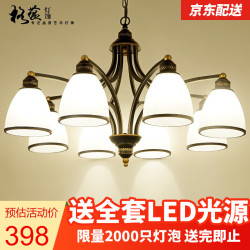 格蕴 美式吊灯客厅灯现代简约大气卧室餐厅灯北欧铁艺欧式家用灯饰灯具 8头朝下 (黑色描金)