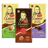 Alenka chocolate 爱莲巧克力组合装 3口味 85g*3块（榛子香草味+香草味+75%黑巧）