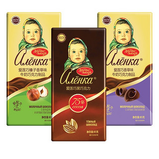 Alenka chocolate 爱莲巧克力组合装 3口味 85g*3块（榛子香草味+香草味+75%黑巧）