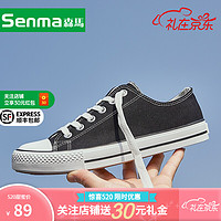 Semir 森马 senma森马帆布鞋男春夏季新款情侣经典款低帮休闲鞋子男纯色平底学生帆布鞋